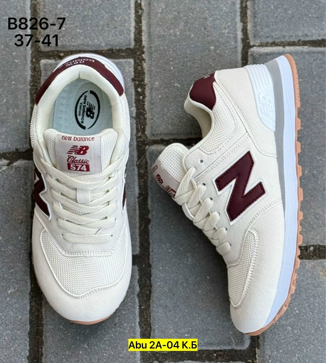 кроссовки new balance,кроссовки нев баланс женские,кроссовки new balance 574,кроссовки new balance new balance 574,кроссовки