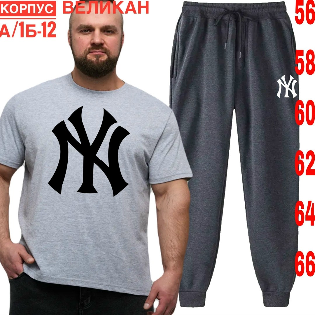 комплект футболки,костюм,мужская мода,футболка new york yankees,модные мужские футболки