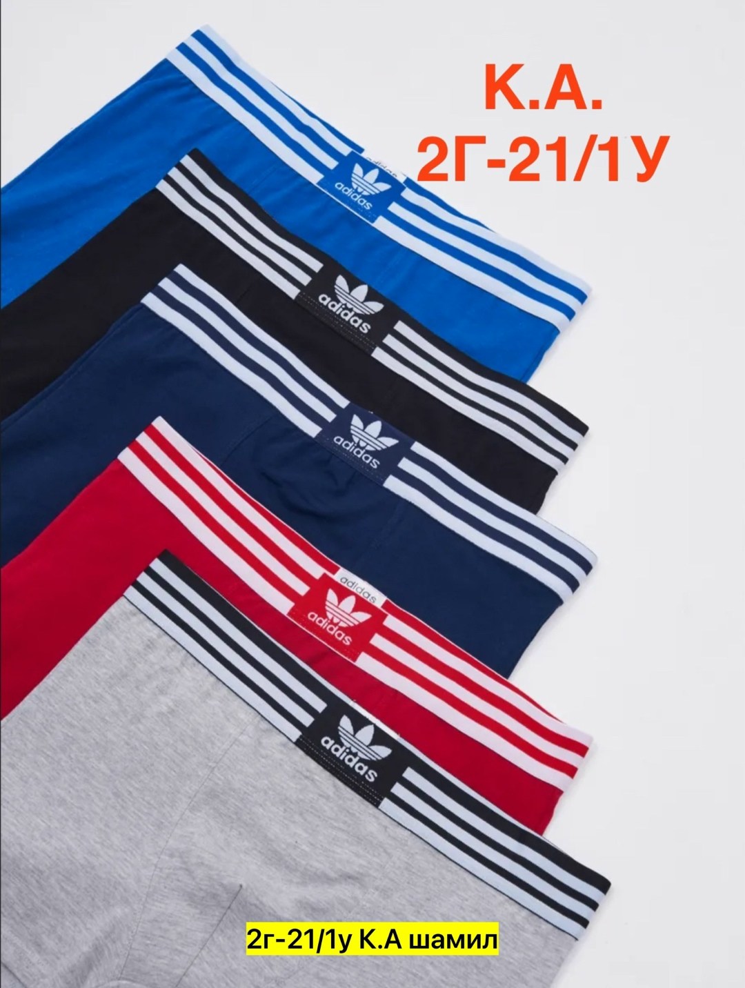 комплект трусов боксеры lacoste,набор трусов боксеров 5 шт,боксеры lacoste,набор трусов lacoste,трусы лакосте набор 5 шт