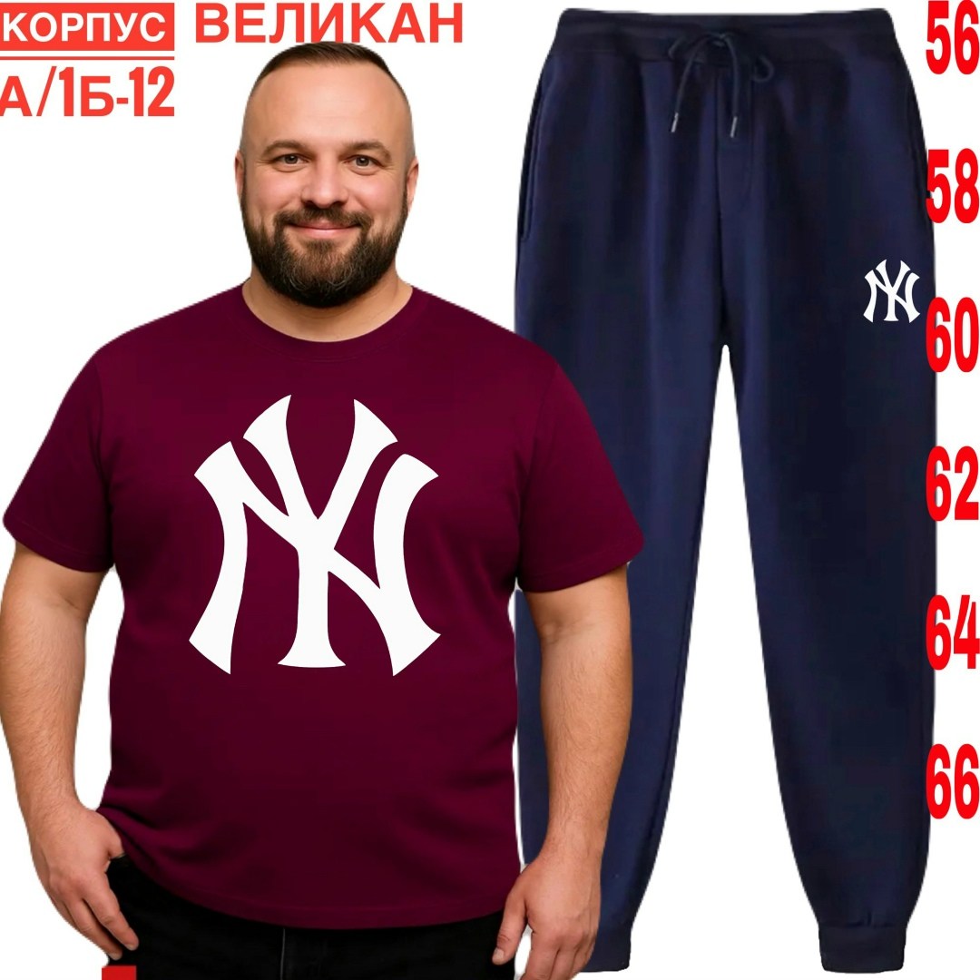комплект футболки,костюм,мужская мода,футболка new york yankees,модные мужские футболки
