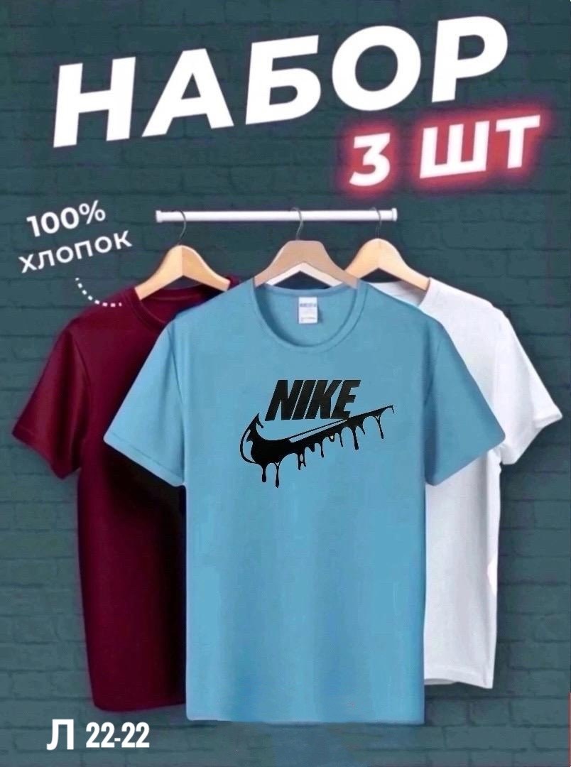 футболки мужские набор 3 шт,футболки набор,футболки мужские,набор футболок 3 шт,футболка хлопок набор 3 шт