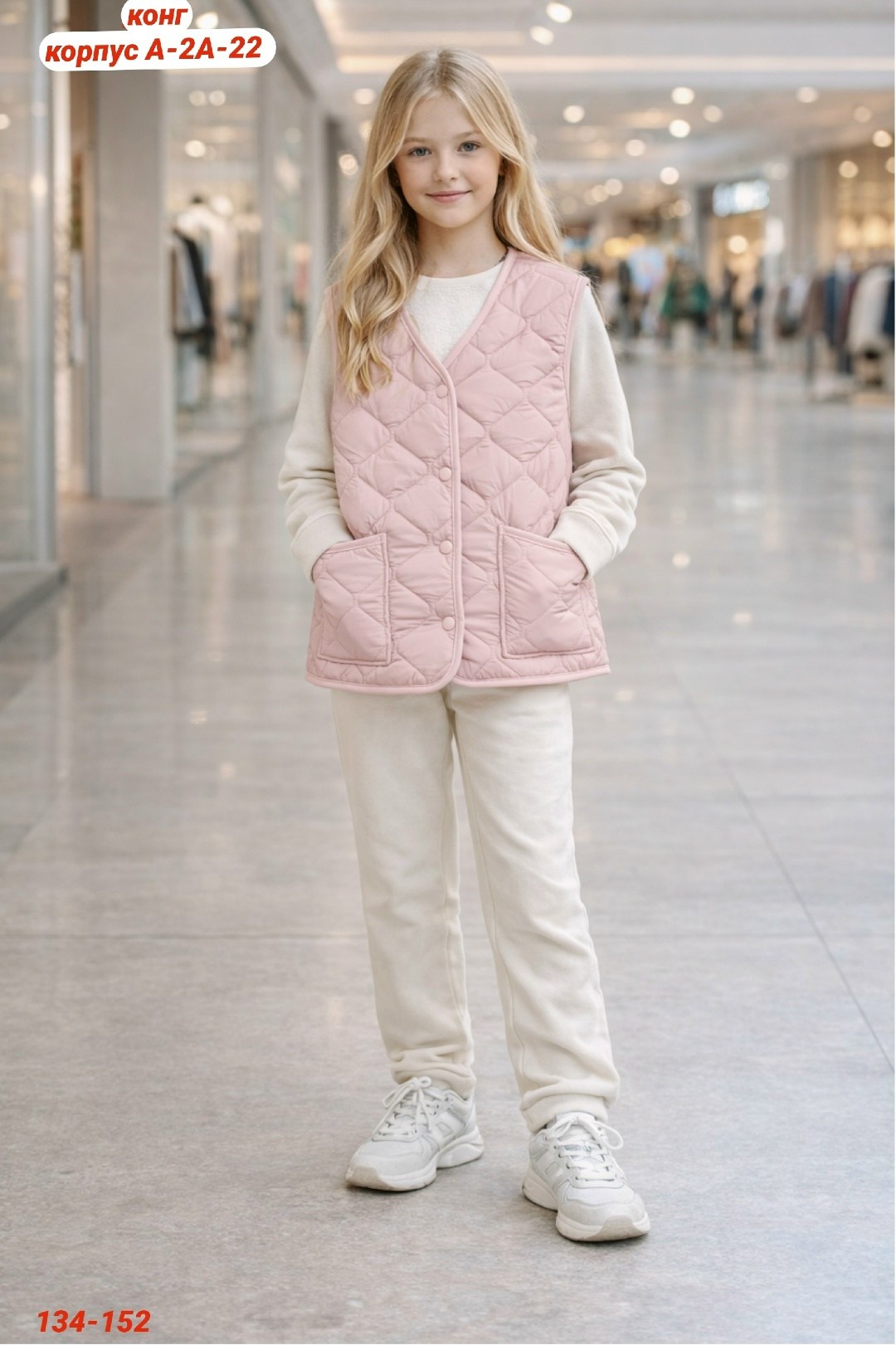 жилет утепленный для девочки,жилет утепленная,детская жилетка,жилет для девочек,жилетка для девочки утепленная