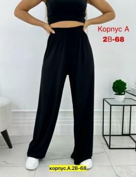 Брюки