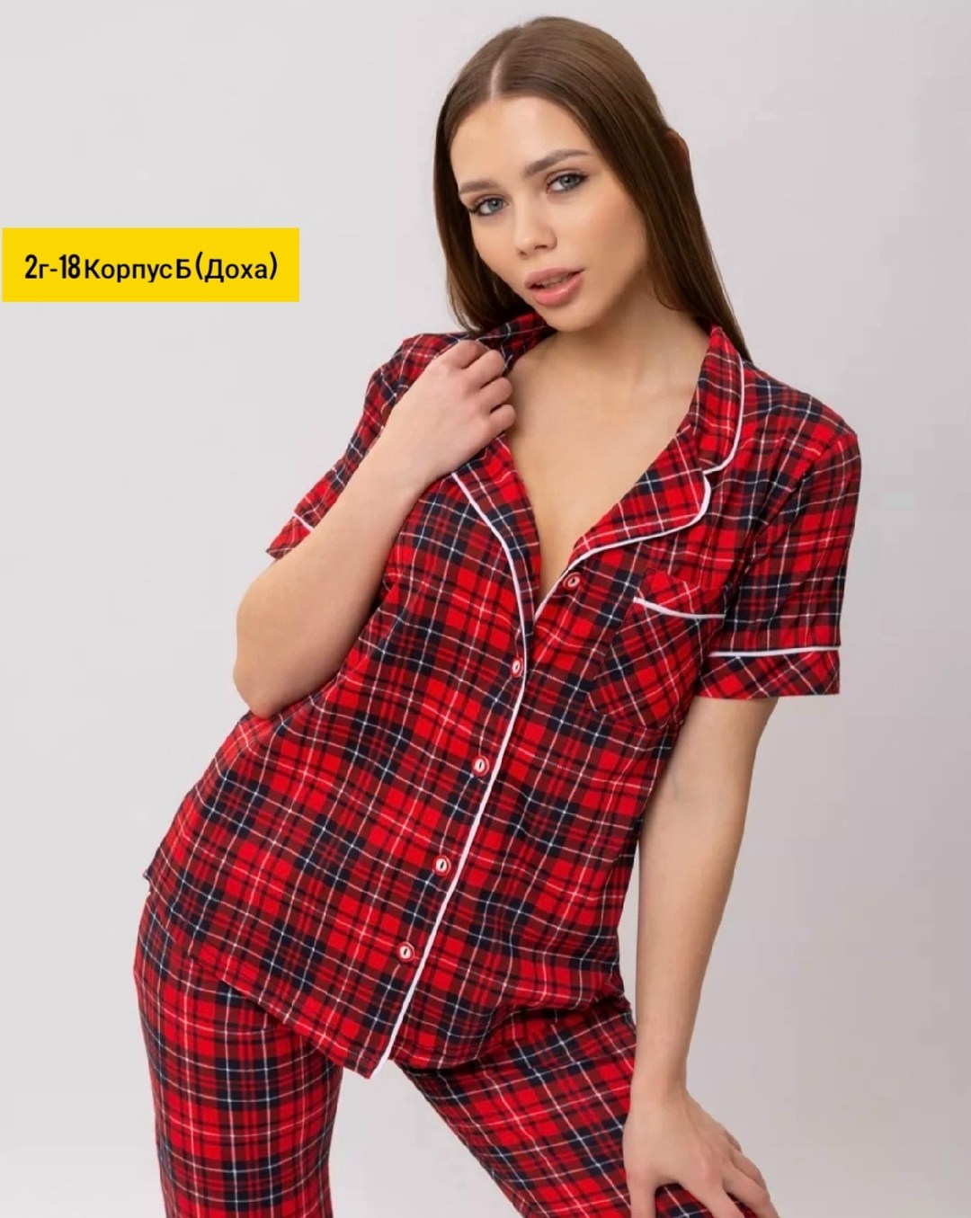 женская пижама в клетку,пижама женская красная клетка,пижама женская,пижама со штанами в клетку,пижама "модерн" красная клетка