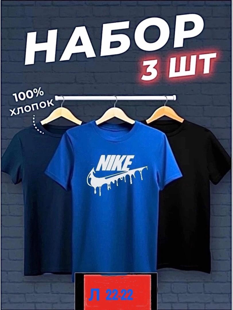 футболки мужские набор 3 шт,футболки набор,футболки мужские,набор футболок 3 шт,футболка хлопок набор 3 шт