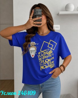 Кофта