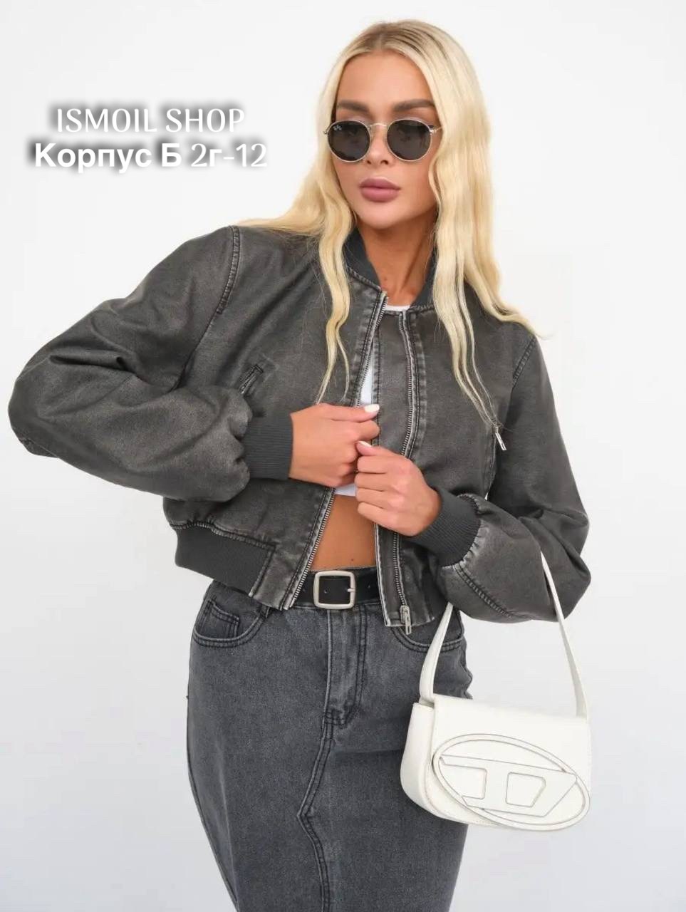 куртка бомбер,кожаная куртка,куртка бомбер из экокожи,куртка женская бомбер,кожаная куртка бомбер женская