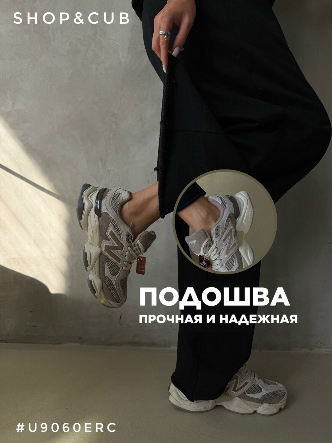 кроссовки new balance 9060,кроссовки new balance,женские кроссовки,кроссовки new balance 9060 lux,кроссовки женские new balance