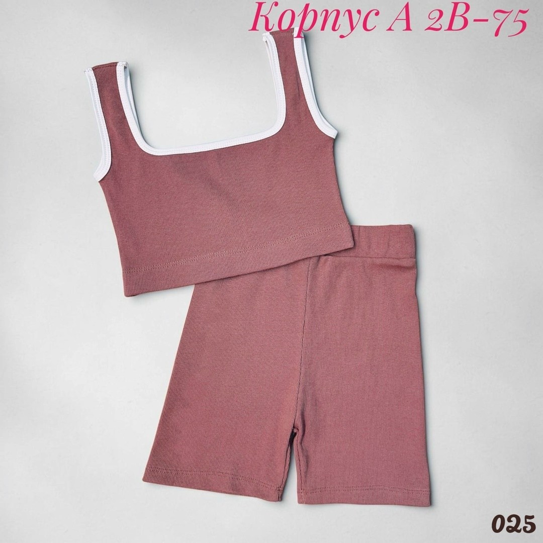 костюм велосипедки и топ,комплект костюм,женский повседневный костюм в рубчик комплект двойка топ + велосипедки,костюм с шортами трикотажный,костюм женский для фитнеса