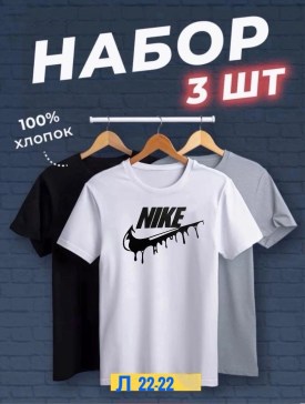 Футболка