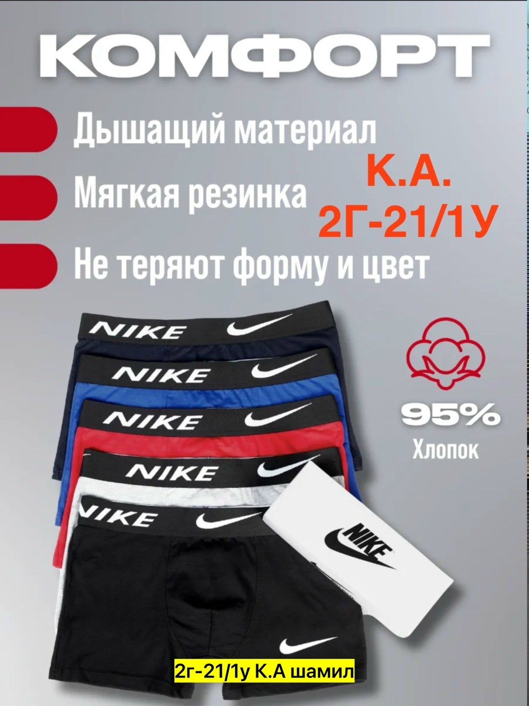 комплект трусов боксеры lacoste,набор трусов боксеров 5 шт,боксеры lacoste,набор трусов lacoste,трусы лакосте набор 5 шт