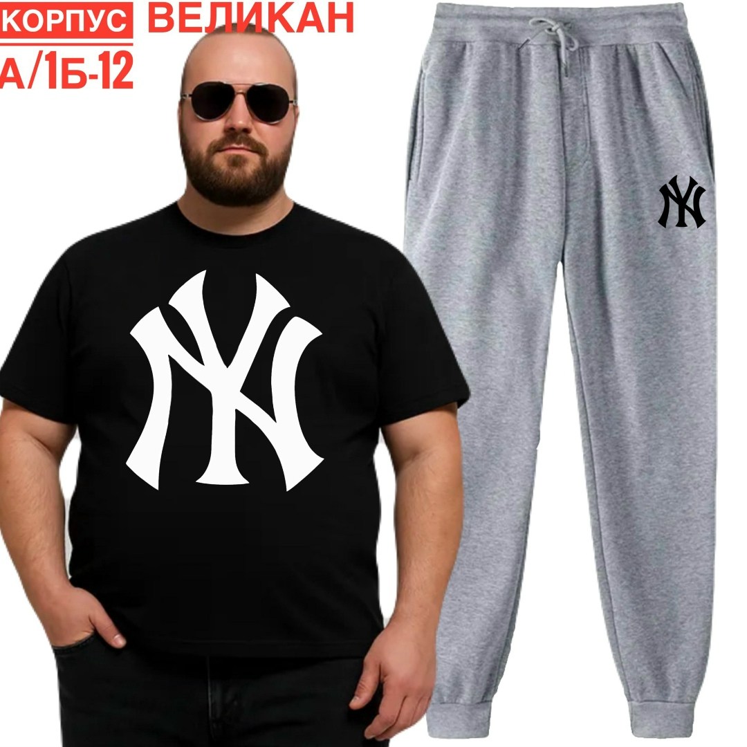 комплект футболки,костюм,мужская мода,футболка new york yankees,модные мужские футболки