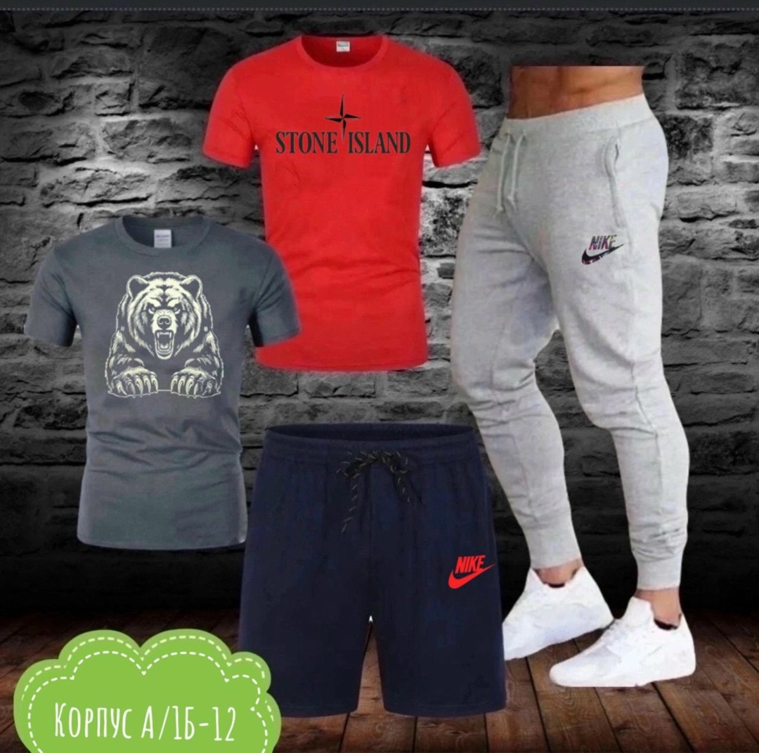 мужские спортивные костюмы,спортивные костюм,спорт костюм,одежда для мужчин,костюм nike мужской