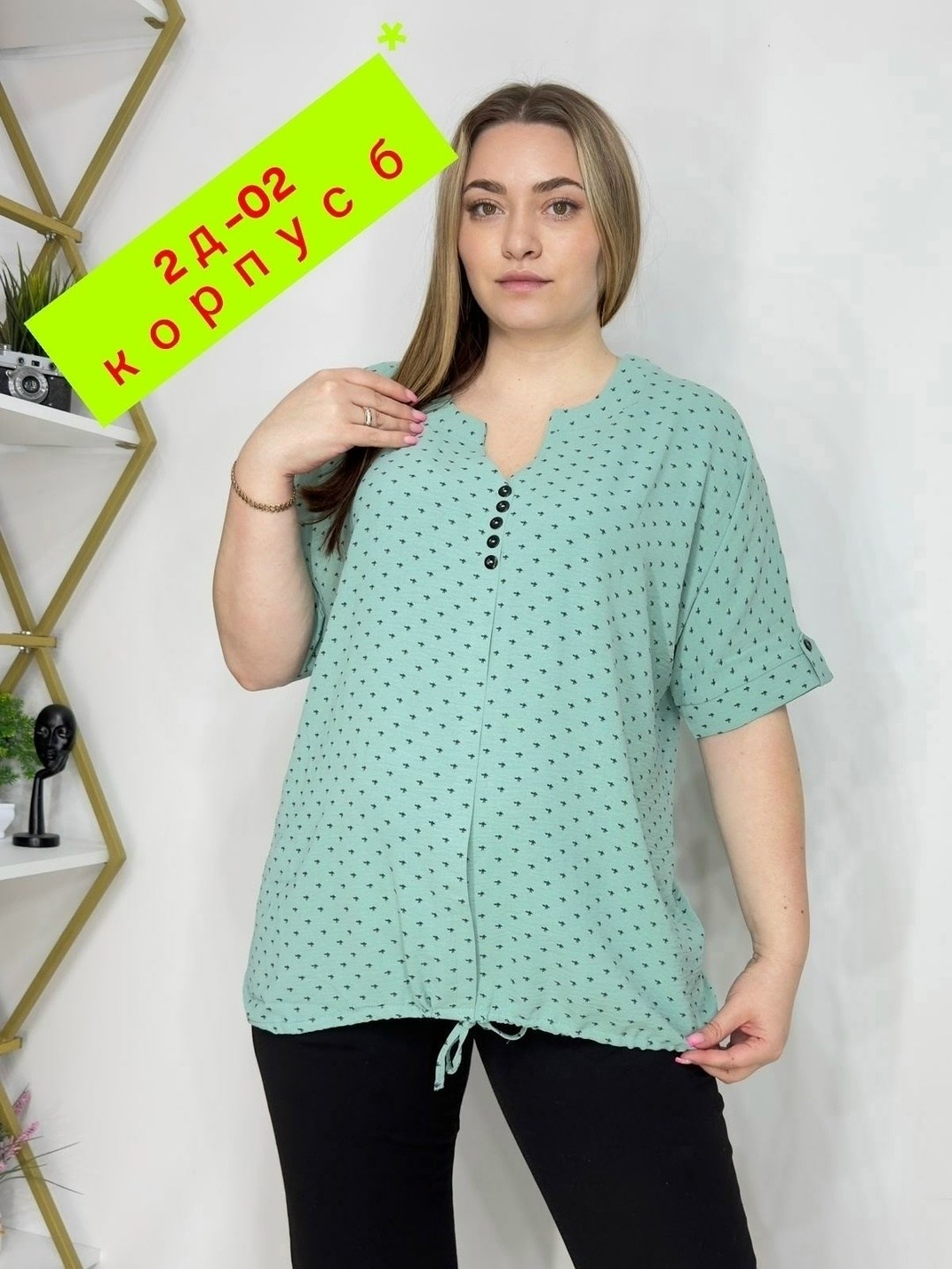 блузка женская,блузка кофта,женская кофта,женская блуза,блузка нарядная
