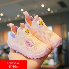 Кеды