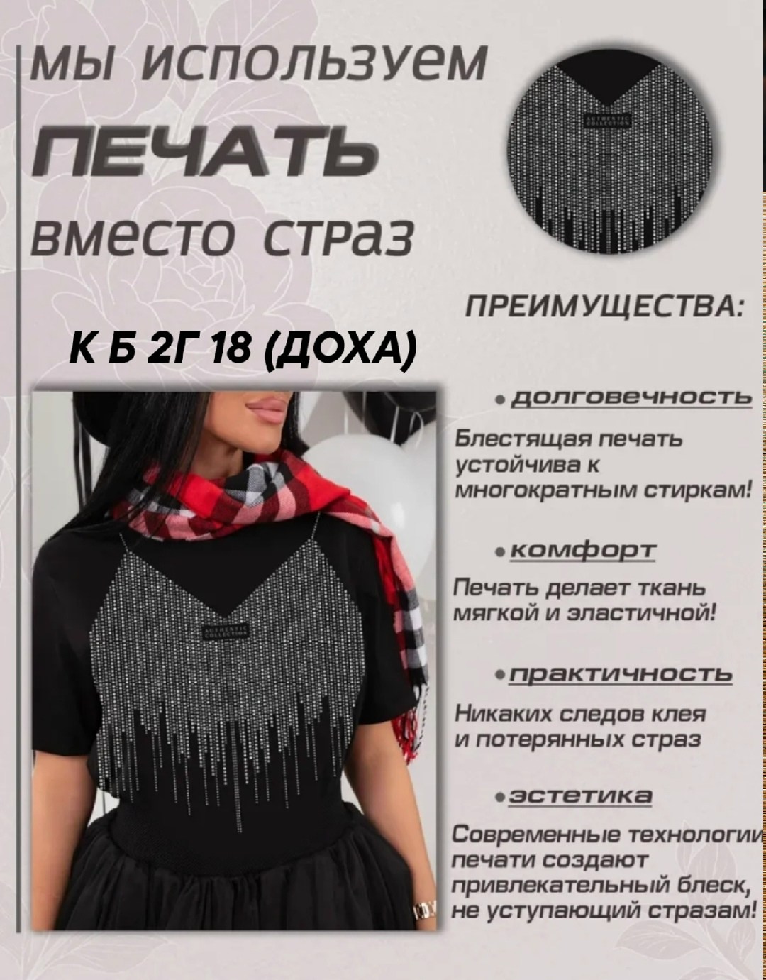 женская туника,туника "топ" черный,платье туника сорочка хлопок sofia_trikotaz цвет черный,платье туника,туника сорочка