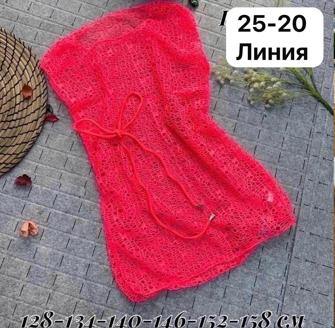 туника пляжная сетка,пляжная туника,платье туника пляжная,туника сетка для пляжа,накидка пляжная