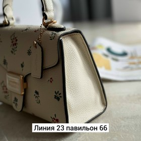 Сумка