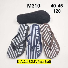 Тапочки
