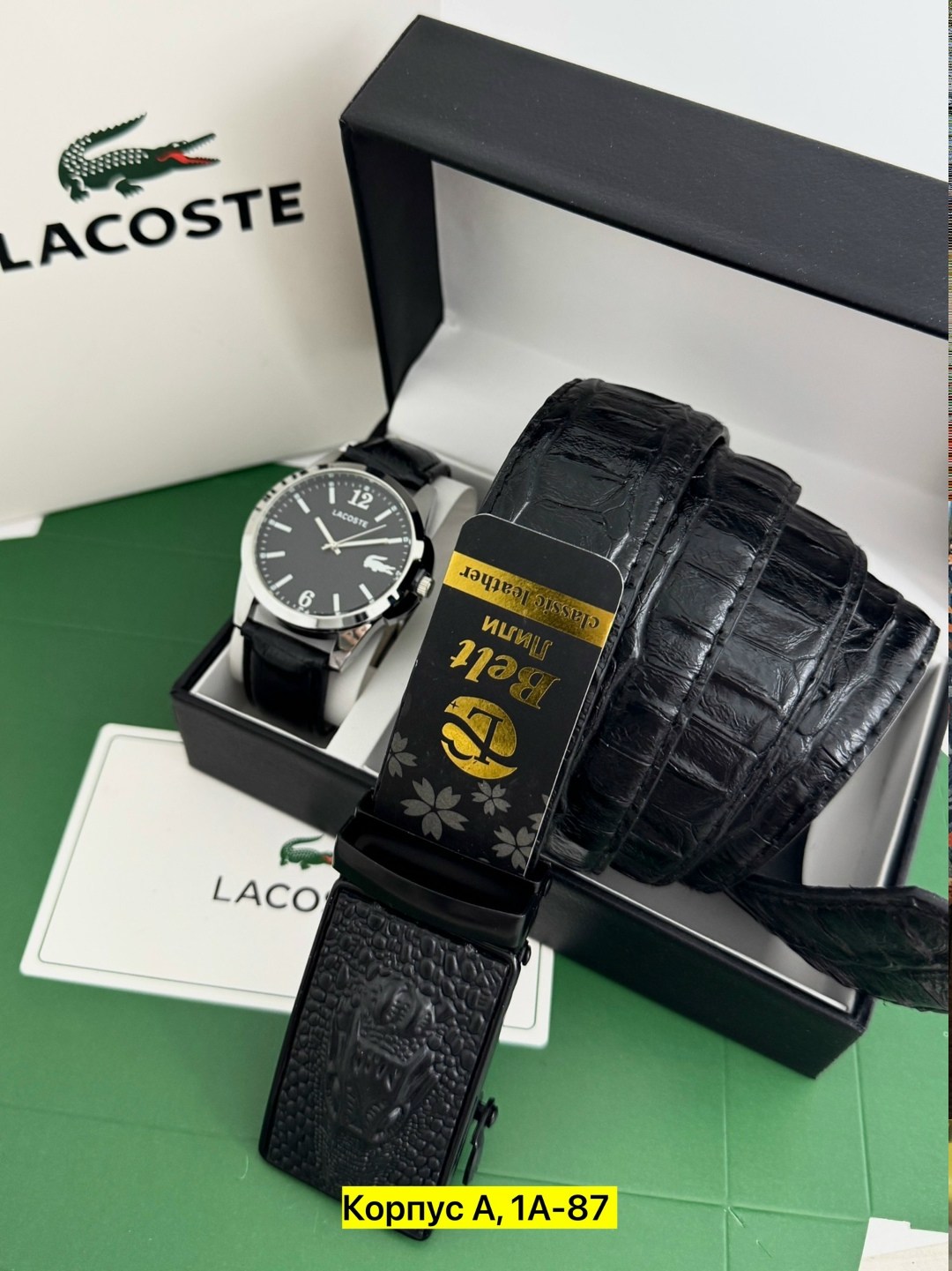 мужской подарочный набор lacoste,подарочный набор мужчине часы наручные и ремень,мужской набор портмоне+ремень lacoste,подарочный набор lacoste,подарочный набор мужской