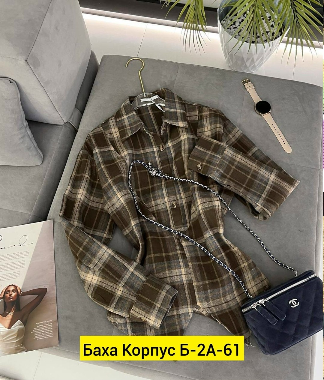 рубашка в клетку с майкой beststyle,рубашка женская клетка,рубашка женская,рубашка оверсайз,женская блузка рубашка