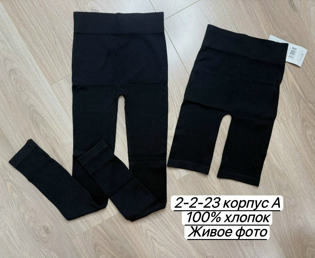спортивные костюм,легинсы женские,спортивные топы,спортивный рашгард,легинсы с сеткой