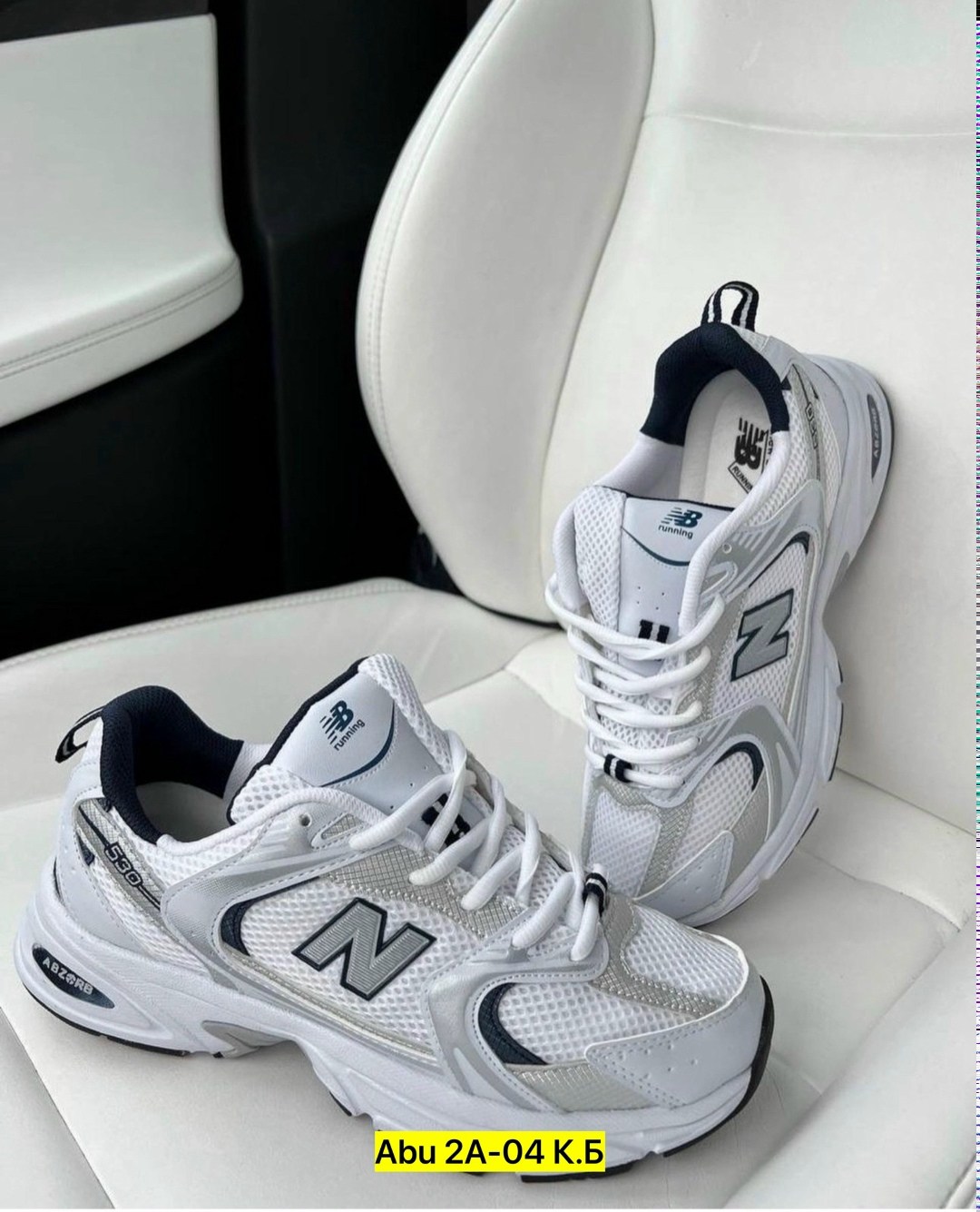 кроссовки new balance 530,кроссовки мужские белые new balance 530 beige,кроссовки нью баланс 530,кроссовки new balance 530 white silver,кроссовки женские new balance 530