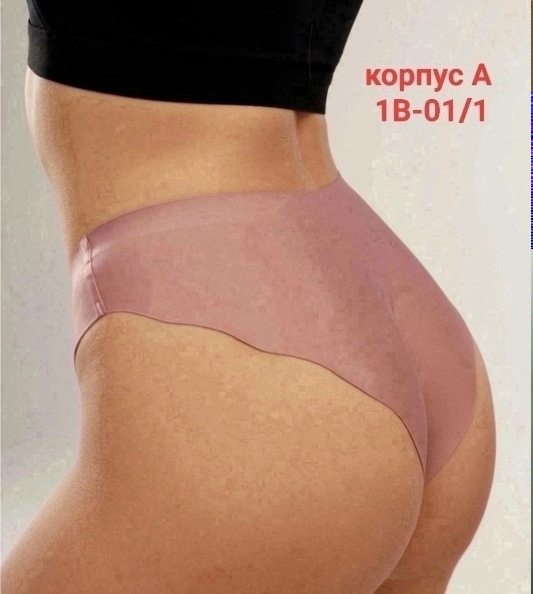 трусы женские 5 шт,женские бесшовные трусы,женские трусы набор 5 шт,комплект женских трусов,трусы женские 1 шт
