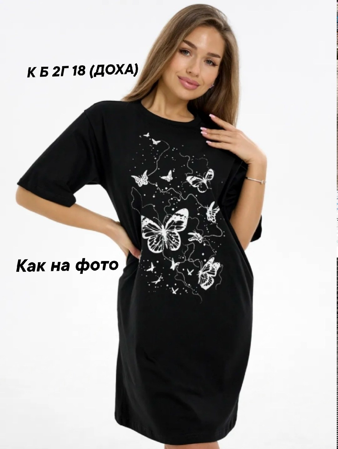 футболки женская,туника женская,туника свободная,платье женское туника,туника женская трикотажная