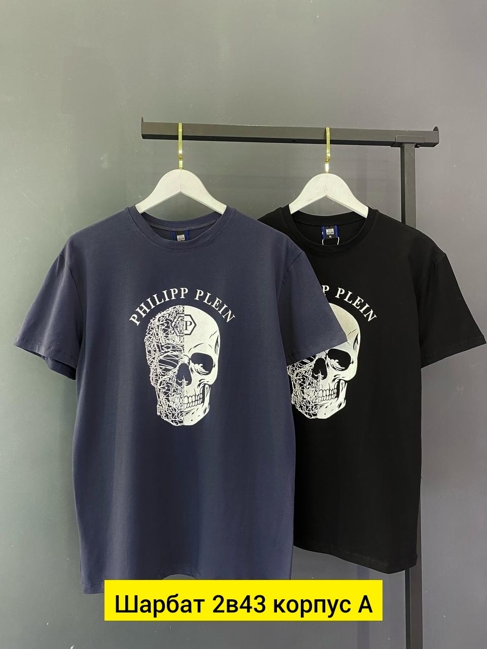 футболка мужская philipp plein,футболки мужские,футболка с черепом,футболка с дизайном,philipp plein футболка