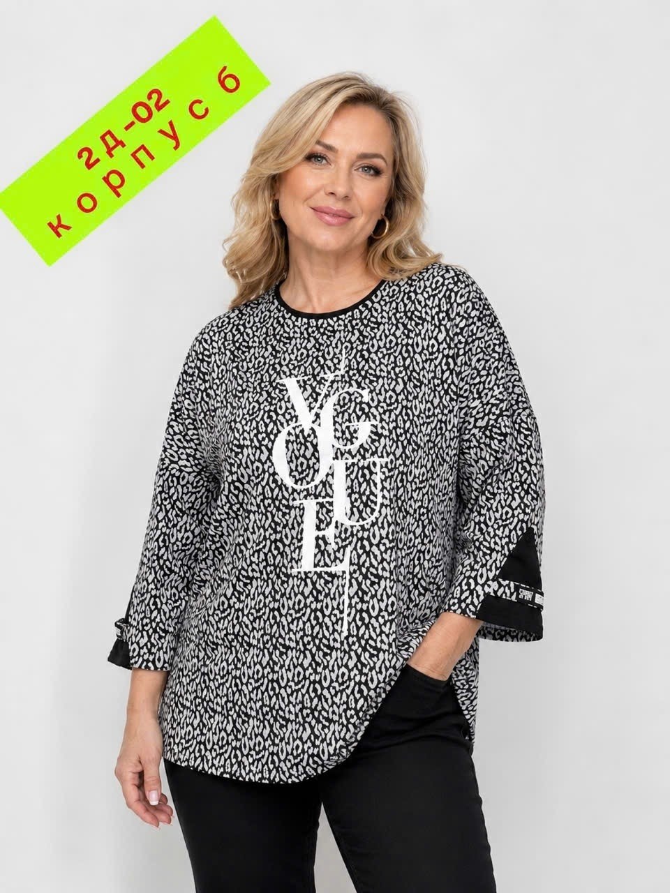блузка туника,туника женская,блуза удлиненная больших размеров vintage production,блуза,женские джемпера
