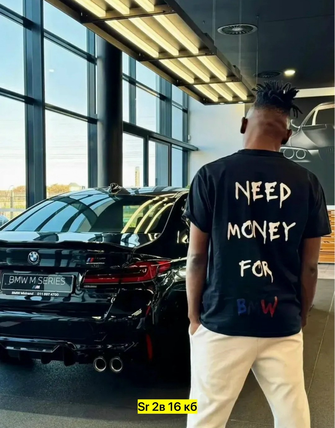need money for bmw,футболки мужские с принтом,футболки оверсайз с принтами,need money for porsche