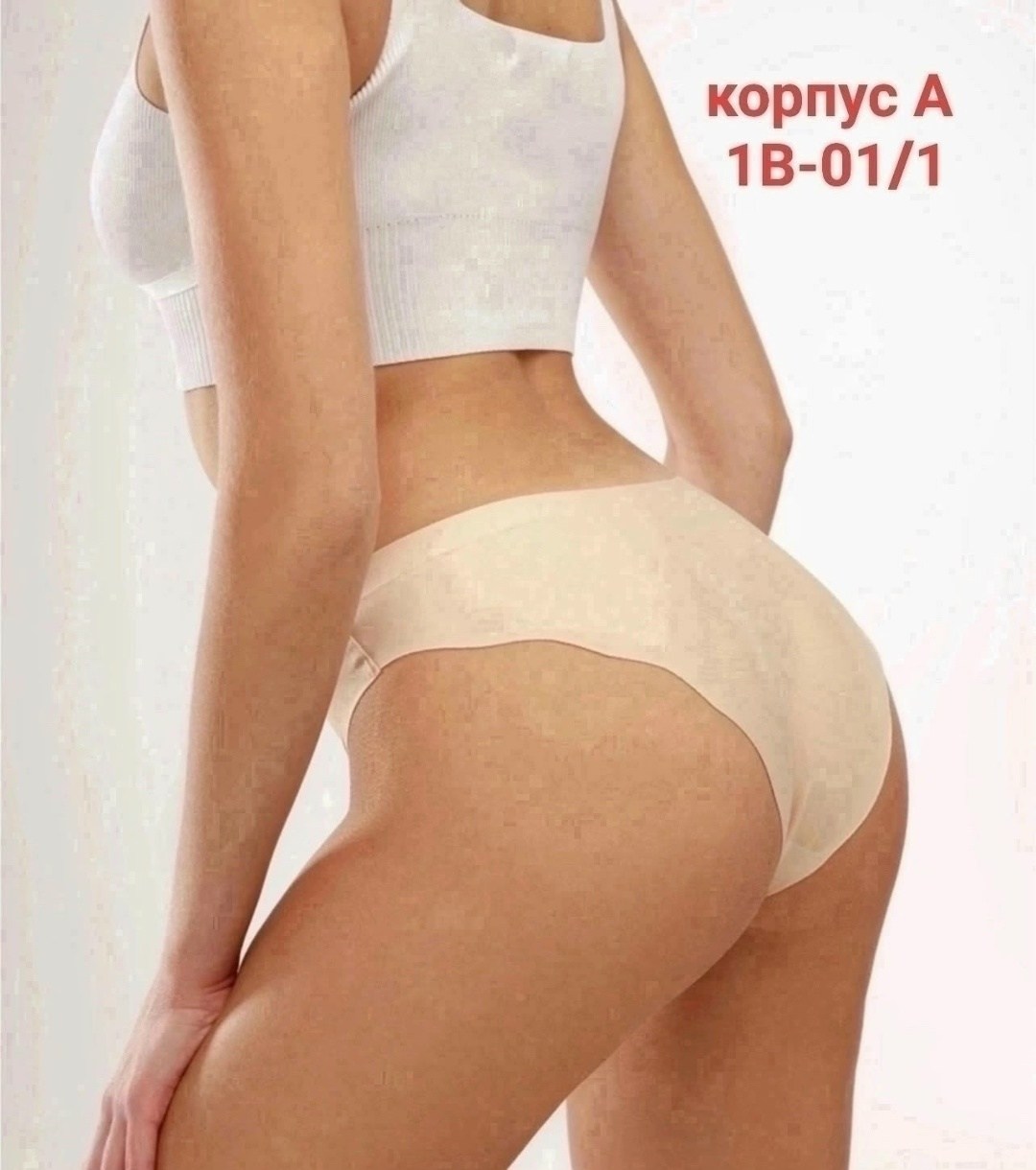 трусы женские 5 шт,женские бесшовные трусы,женские трусы набор 5 шт,комплект женских трусов,трусы женские 1 шт