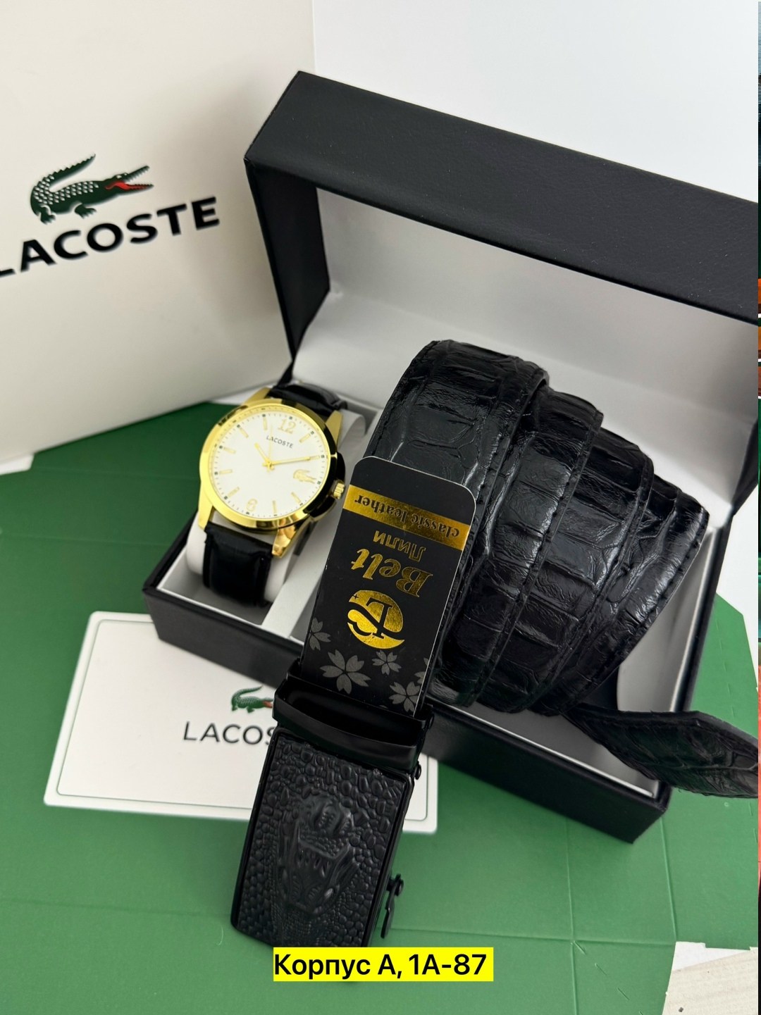 мужской подарочный набор lacoste,подарочный набор мужчине часы наручные и ремень,мужской набор портмоне+ремень lacoste,подарочный набор lacoste,подарочный набор мужской