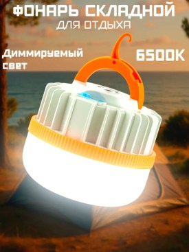 Новый год