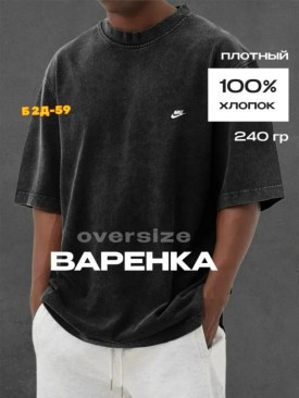 Футболка