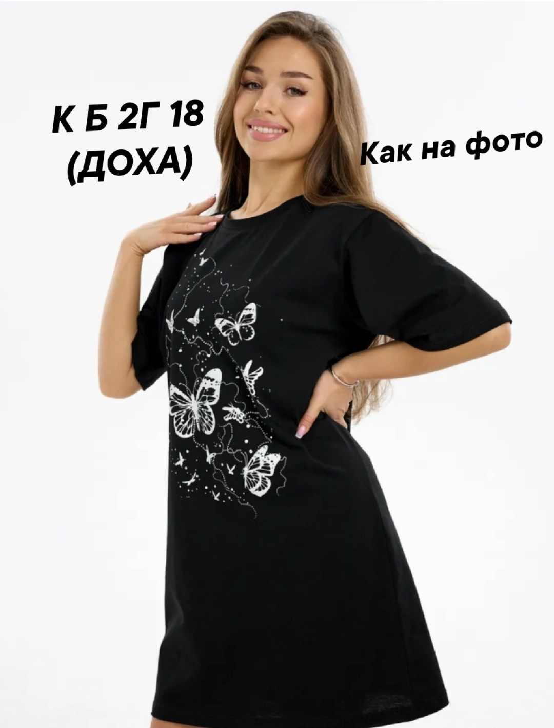 футболки женская,туника женская,туника свободная,платье женское туника,туника женская трикотажная