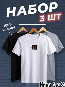 Футболка