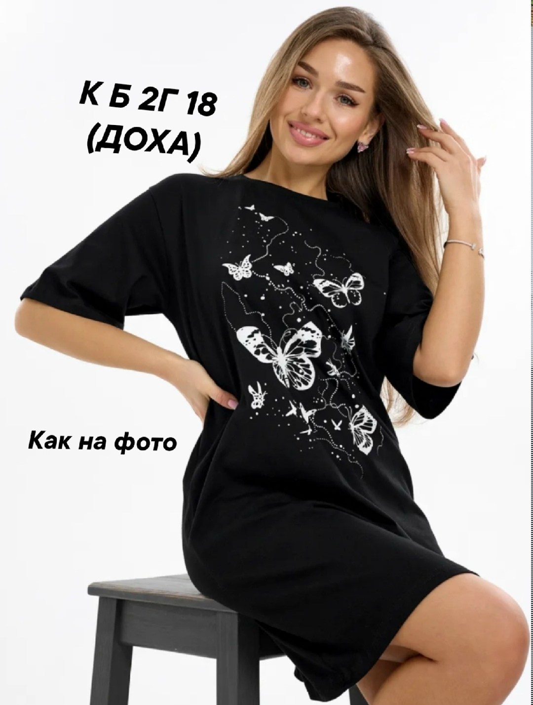 футболки женская,туника женская,туника свободная,платье женское туника,туника женская трикотажная