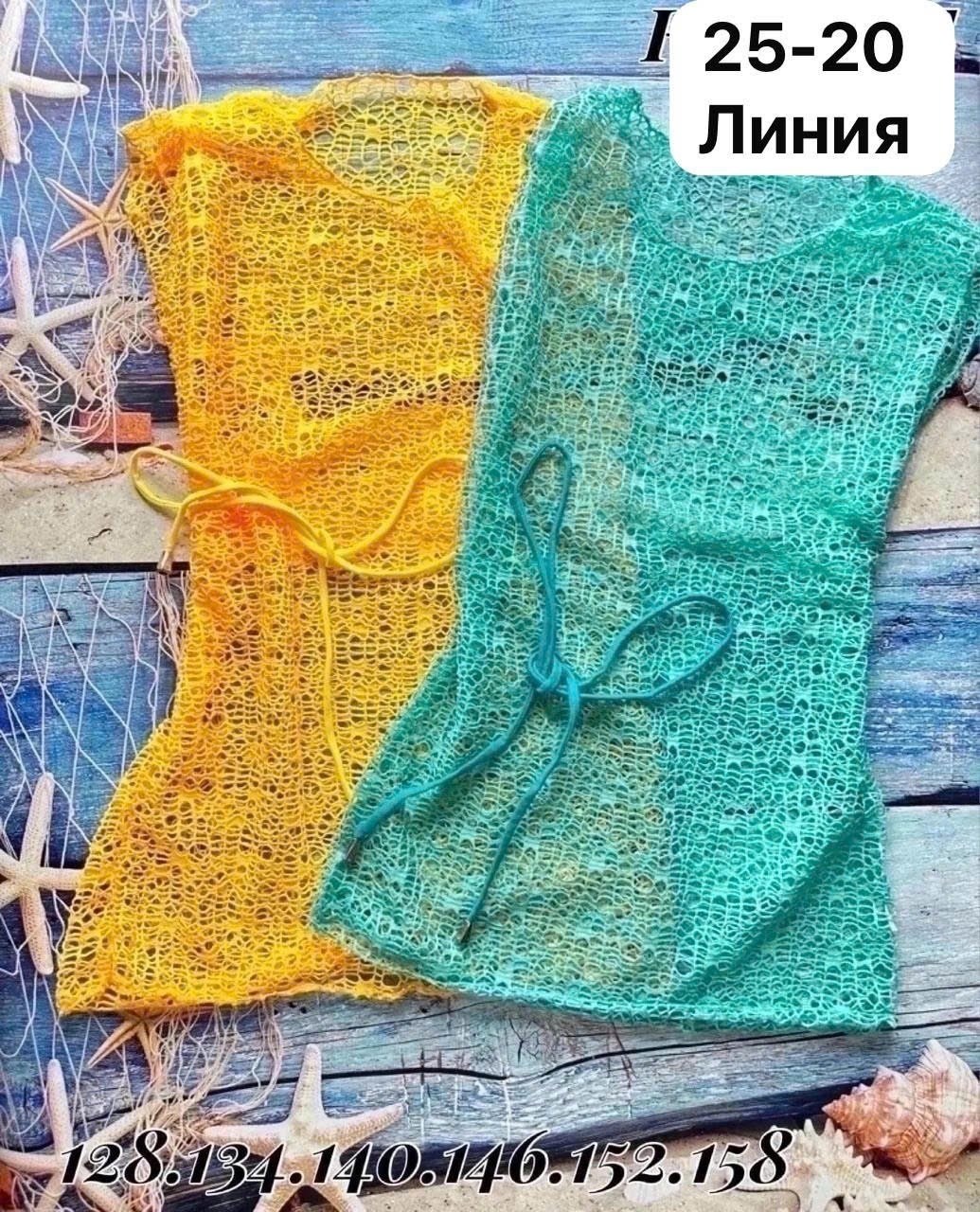туника пляжная сетка,пляжная туника,платье туника пляжная,туника сетка для пляжа,накидка пляжная