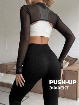Леггинсы