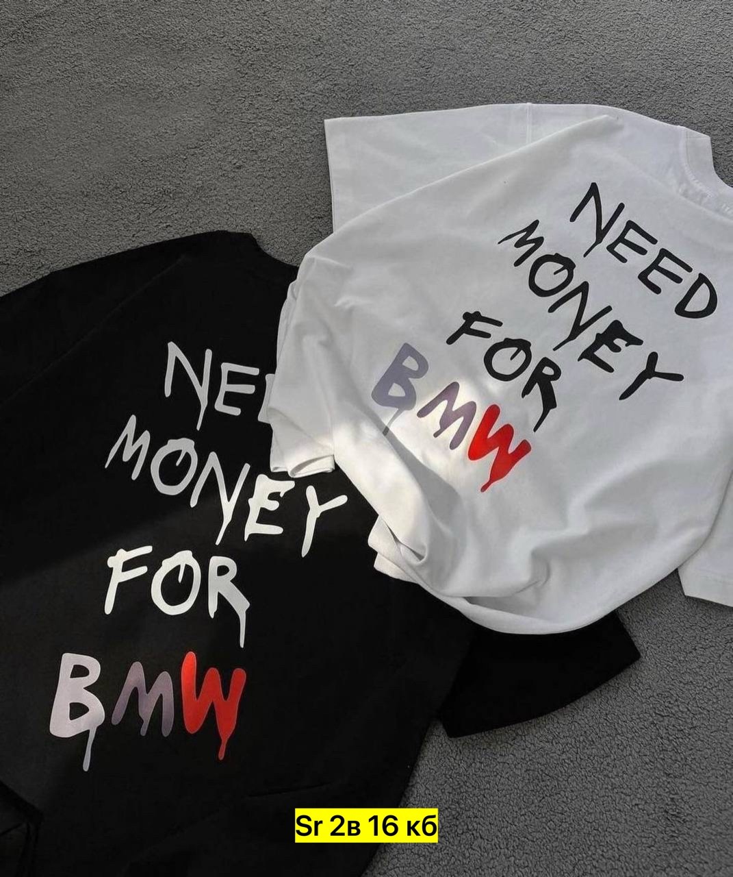 need money for bmw,футболки мужские с принтом,футболки оверсайз с принтами,need money for porsche