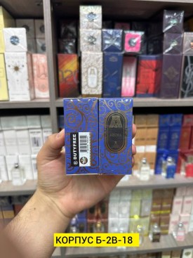Парфюм
