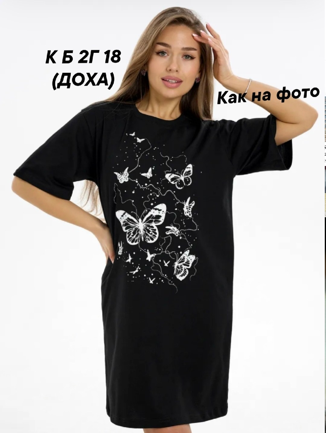 футболки женская,туника женская,туника свободная,платье женское туника,туника женская трикотажная