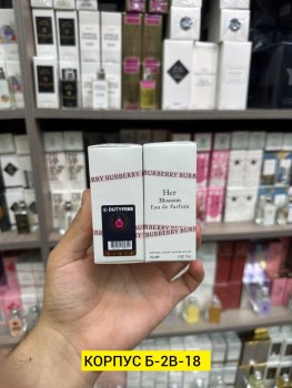 Парфюм