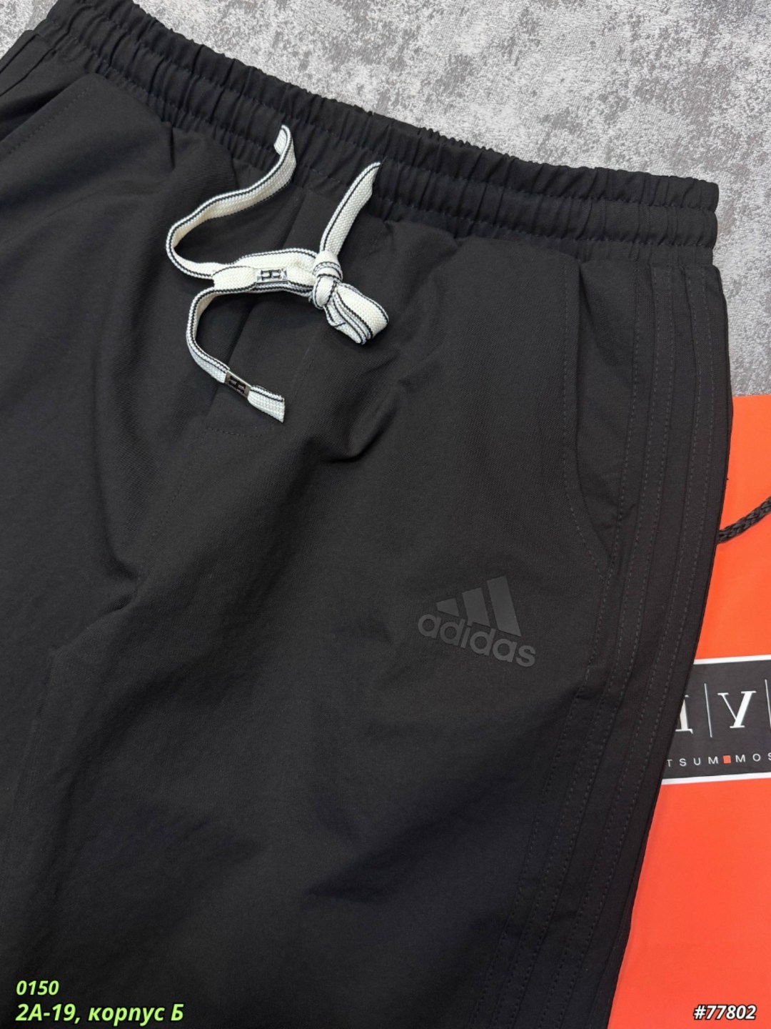 мужские спортивные штаны,спортивные штаны,мужские спортивные штаны adidas,брюки спортивные,мужские спортивные брюки adidas