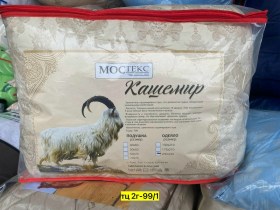 Одежда