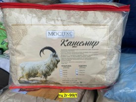 Одежда