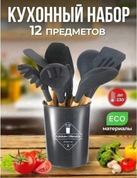 Одежда