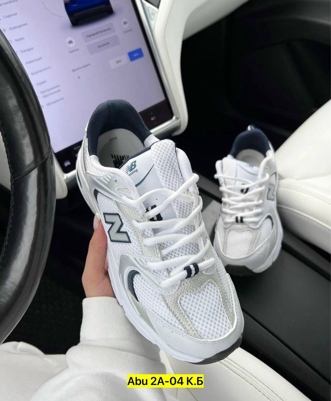 кроссовки new balance 530,кроссовки мужские белые new balance 530 beige,кроссовки нью баланс 530,кроссовки new balance 530 white silver,кроссовки женские new balance 530